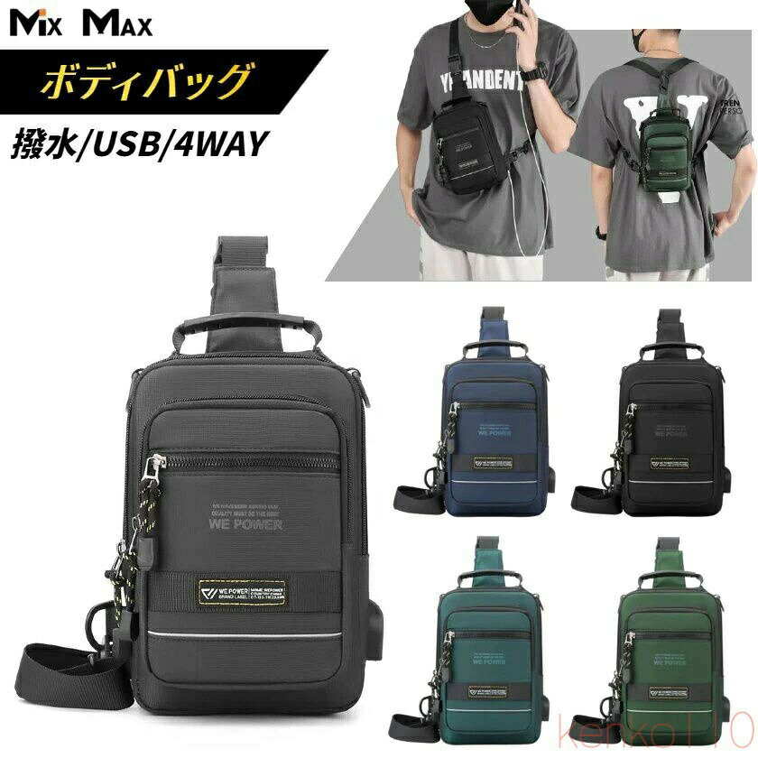 樂天商城 - 【送料無料】ショルダーバッグ メンズ 型崩れしない 斜めがけ 肩掛け 超軽量 大容量 多機能 防犯 撥水 おしゃれ かっこいい 丈夫 頑丈 耐久性 軽い カバン カジュ