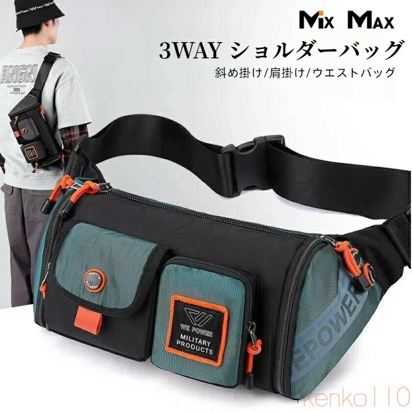 【送料無料】2way メッセンジャーバッグ メンズ 鞄 ショルダーバッグ ボディバッグ バッグ 肩掛けバッグ 斜めがけ 小さめ 軽量 ミニ miniメッセンジャーバッグ