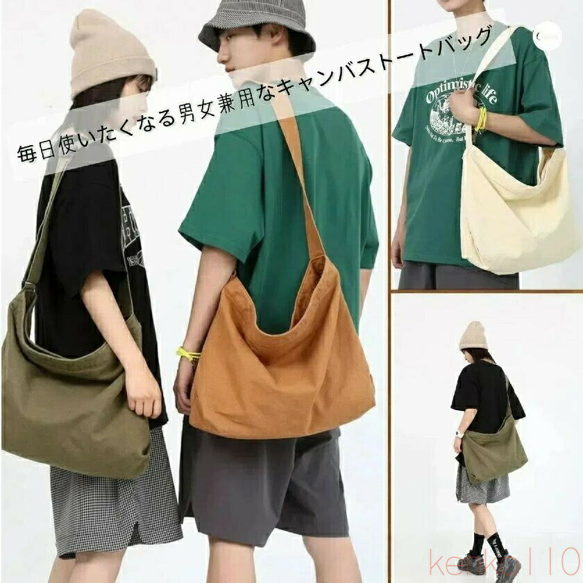 【送料無料】ショルダーバッグ レディース バック バッグ 鞄 かばん カバン 斜めがけ 肩掛け ワンショルダー キャンバス キャンバストート 帆布 a4 大容量 トートバッグ レデ(4.0)
