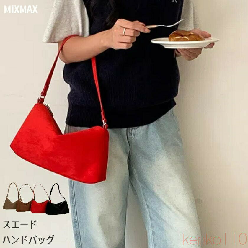 【送料無料】トートバッグ レディース ハンドバッグ 大きめ スエード 軽い 耐久性 大容量 バッグ 手持ち 手提げ レディースバッグ カジュアル 通勤 通学 おしゃれ 誕生日 プ(4)