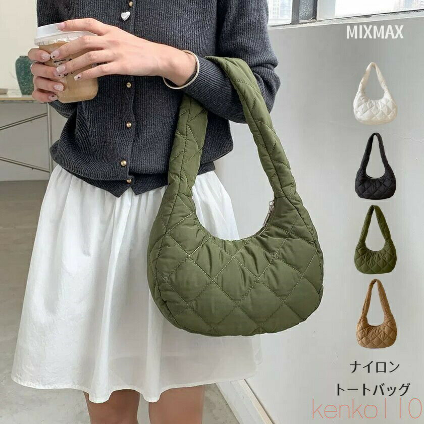 樂天商城 - 【送料無料】トートバック 韓国 キルティングバッグ ハーフムーンバッグ ふわふわ 肩がけ エコバック ナイロンバッグ ダウンバッグ ダイヤモンドチェック 大容量 大きめ 軽量