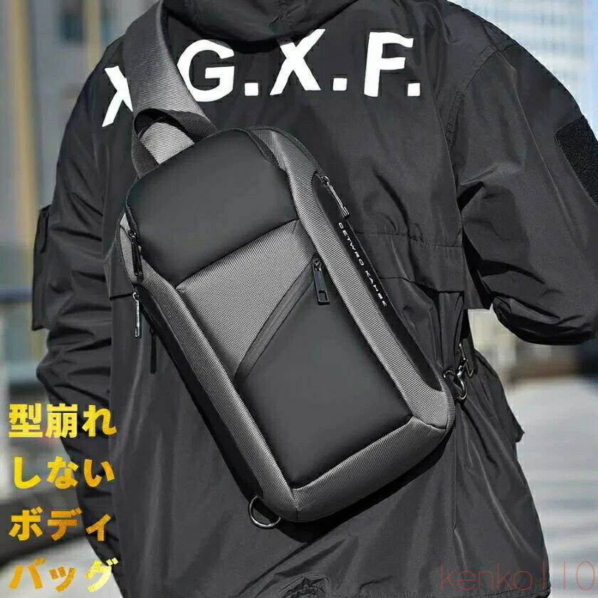 【送料無料】ボディバッグ メンズ ショルダーバッグ 型崩れしない 超軽量 大容量 多機能 3way 斜めがけ 肩掛け 防犯 撥水 おしゃれ かっこいい 丈夫 頑丈 耐久性