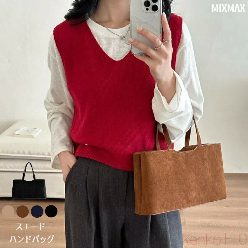 【送料無料】ハンドバッグ レディース スエード トートバッグ 大きめ 軽い 耐久性 大容量 バッグ 手持ち 手提げ レディースバッグ カジュアル 通勤 通学 おしゃれ 誕生日 プ