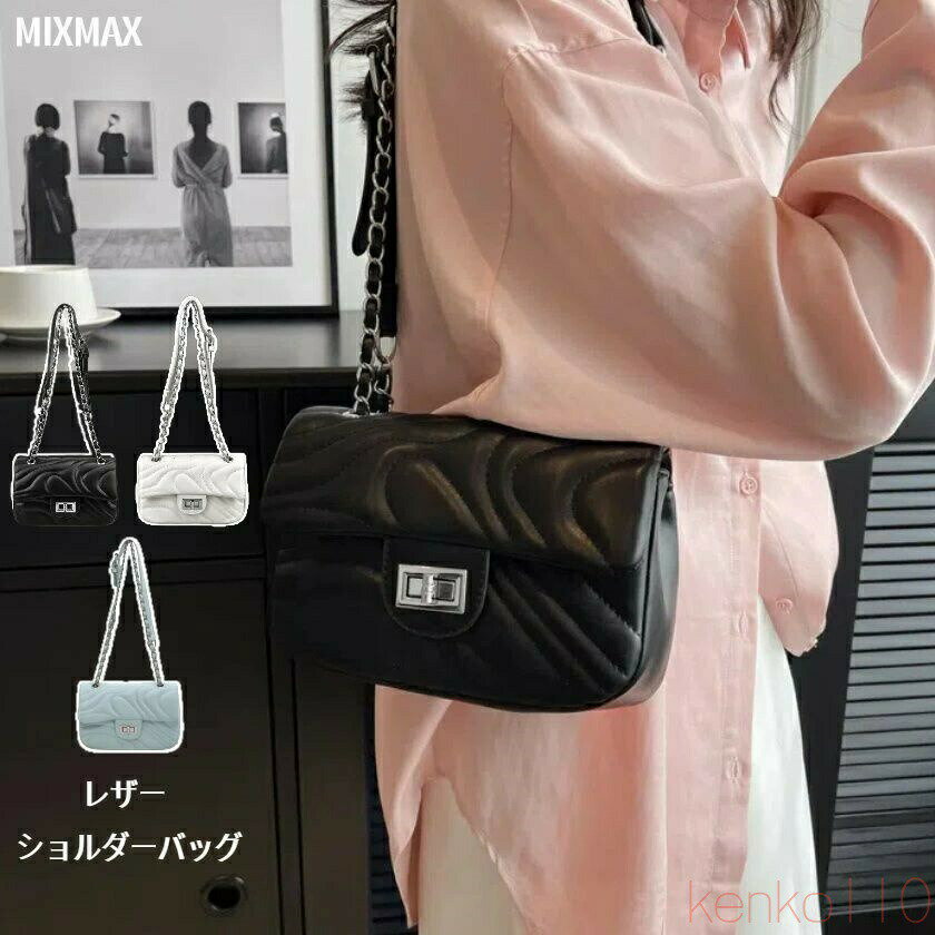 【送料無料】ショルダーバッグ レディース 四角い ミニバッグ 斜め掛けバッグ フラップデザイン レザー 革 ワンショルダーバッグ 軽量 2WAY 小物入れ 大きめ 軽い 耐久性 バ