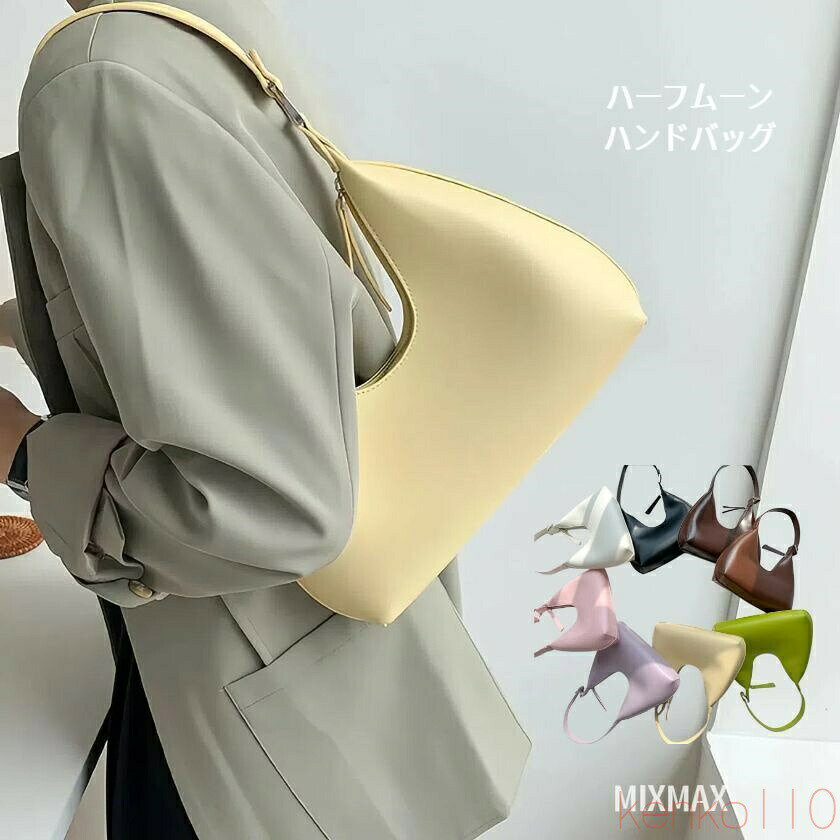 假髮, 假睫毛 - 【送料無料】ハンドバッグ ワンショルダーバッグ レディース トートバッグ 手提げバッグ ハーフムーン 小さめ 肩掛け レザーバッグ 通勤バッグ フォーマル セレモニー 仕事バ
