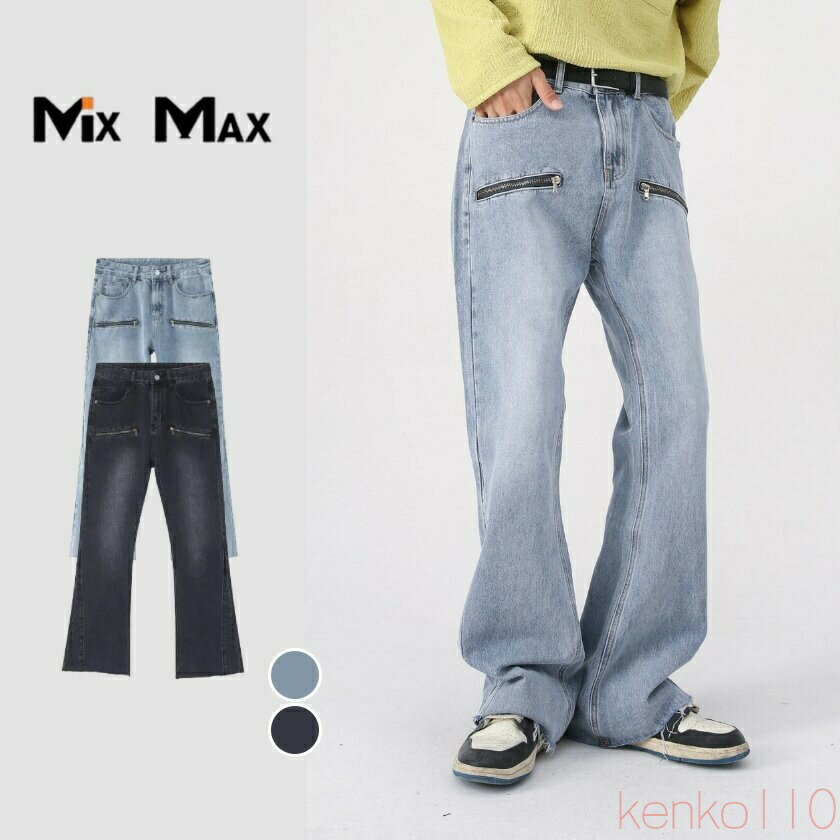 【送料無料】超ワイド シルエット デニム ワイドパンツ メンズ ジーンズ デニム ストレートパンツ ワイドデニムパンツ ポケット ルーズシルエット 大きいサイズ ジーン