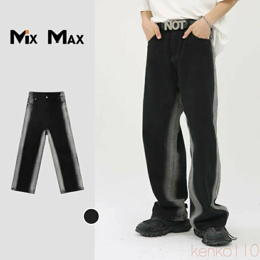 【送料無料】グラデーション 超ワイド シルエット デニム ワイドパンツ メンズ ジーンズ デニム ストレートパンツ ワイドデニムパンツ ルーズシルエット 大きいサイズ