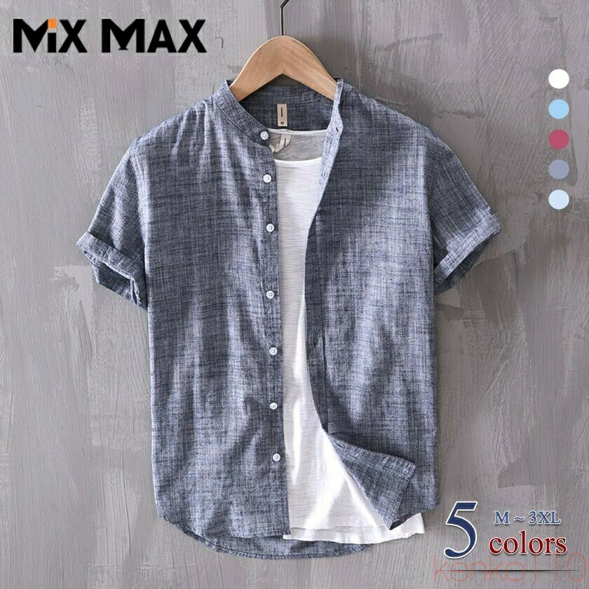 【送料無料】カジュアルシャツ 半袖 コットン 綿100% シャツ 開襟シャツ メンズ トップス メンズファッション トップス ベーシック 春 夏 秋 シンプル オシャレ 白シャツ ホ