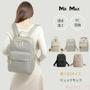 【送料無料】リュックサック レディース リュック収納 パソコンリュック 14インチ pc収納 リュック レディース 15インチ 軽量 デイパック 16インチ 撥水加工 メンズ 大容量