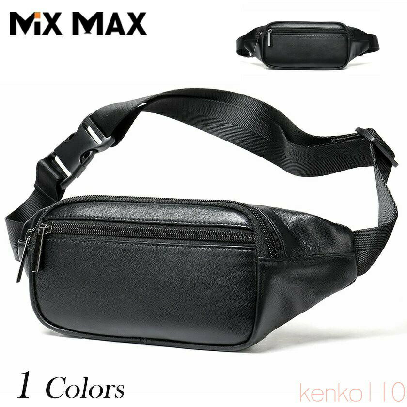 【送料無料】ボディバッグ メンズ ウエストバッグ ウエストポーチ ショルダーバッグ 腰ポーチ ヒップバッグ 斜め掛け 本革 牛革 レザー 革 バッグ 通勤バッグ アウトドア お