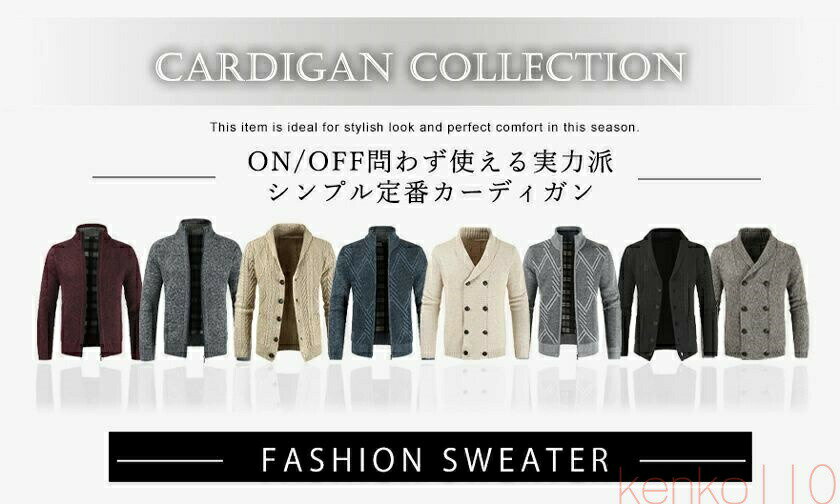 Full Wigs （Male） - 【送料無料】カーディガン メンズ ニット ニットカーディガン 厚手 長袖 Vネット ボタン ポケット カーデ セーター カジュアル ビジネス オフィス 大きいサイズ ざっく