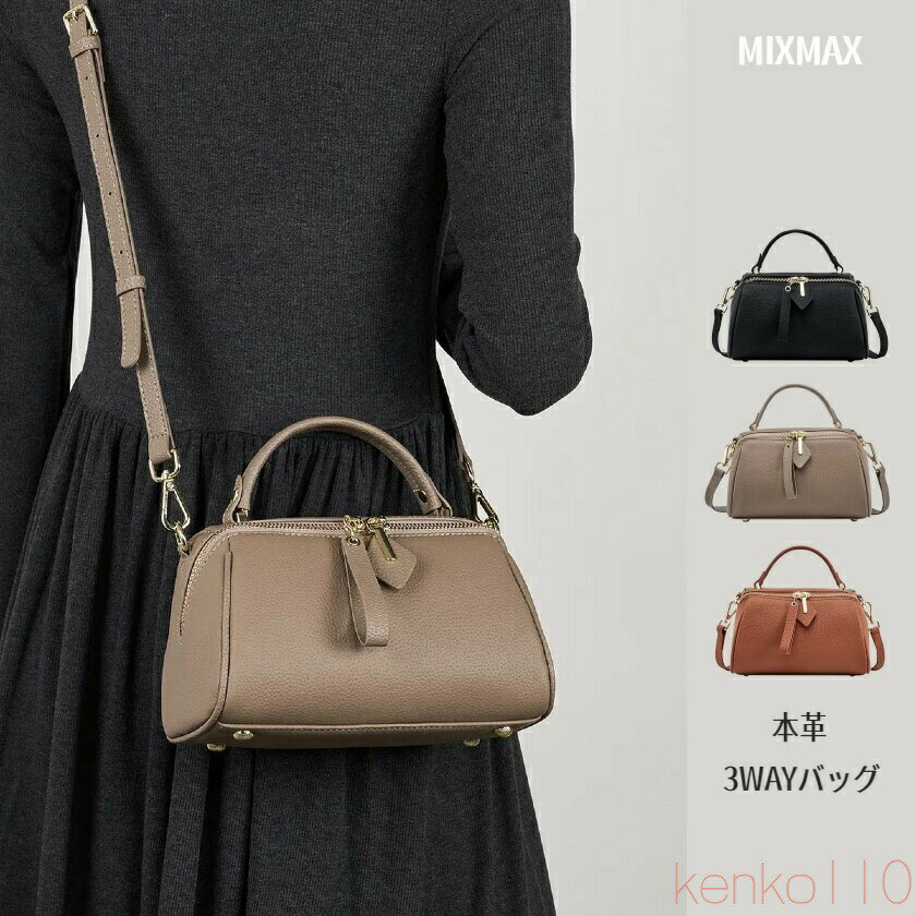 【送料無料】高級本革 ショルダーバッグ レディース ハンドバッグ 牛革 レザー 大容量 ビジネスバッグ 肩掛け 手持ち 高見え オフィス 通勤 シンプル カジュアル おしゃれ 出