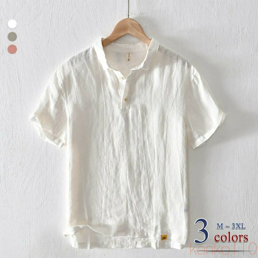 【送料無料】リネンシャツ カジュアルシャツ 麻100％ リネン 半袖 カラーシャツ メンズ レディース シャツ 麻 トップス 薄手 シンプル 男 カジュアル 春 夏 シンプル オ