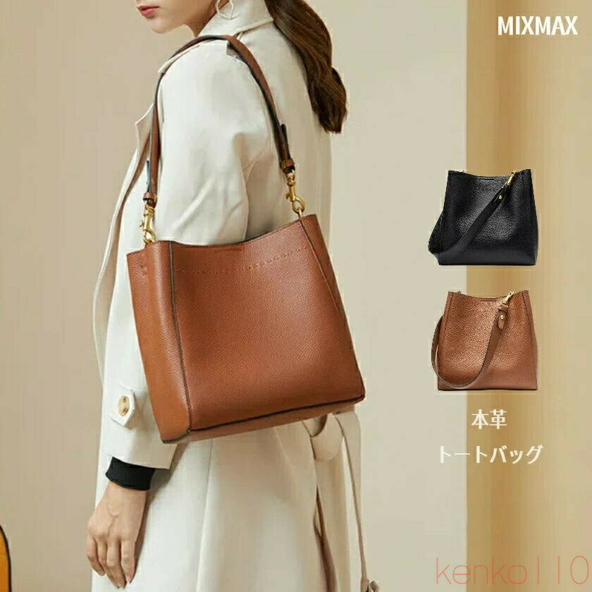 【送料無料】バケツバッグ レディース トートバッグ 本革 牛革 大きめ バケツ型 バケット型 レザー 大容量 軽量 大人 通勤 多機能バッグ 丈夫 カジュアル レディースバッグ