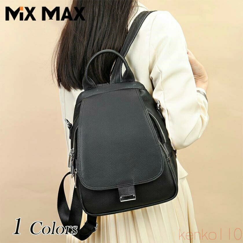 【送料無料】リュックサック 厳選牛革 レディース リュック 本革 2way レザーバッグ 牛革 ファッショ バックパック カジュアル 通学 通勤 旅行 鞄 バッグ アウトドア 高品質