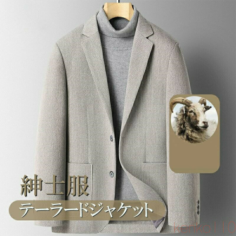 【送料無料】スーツ テーラードジャケット メンズ ビジネススーツ 薄い ゆったり カジュアルスーツ ビジネス ジャケット 紳士服 面接 結婚式 在宅勤務 日焼け止め 2つボ