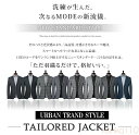 【送料無料】スーツ テーラードジャケット ウールジャケット メンズ ジャケット コート メンズ アウター 防寒着 保温 暖か 紳士 ビジネス カジュアル 通勤 ...