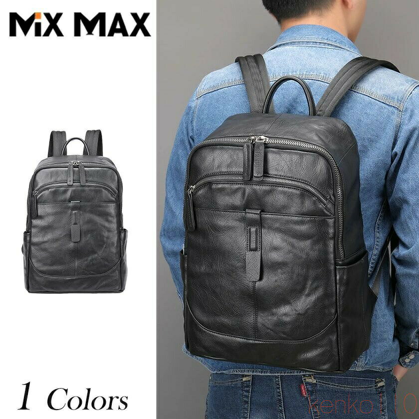 【送料無料】リュック リュックサック 大容量 ビジネスリュック バックパック メンズ デイバック 本革 厳選牛革 レザー 革 A4 PC収納 パソコンバッグ レザーバッグ 男性用 通