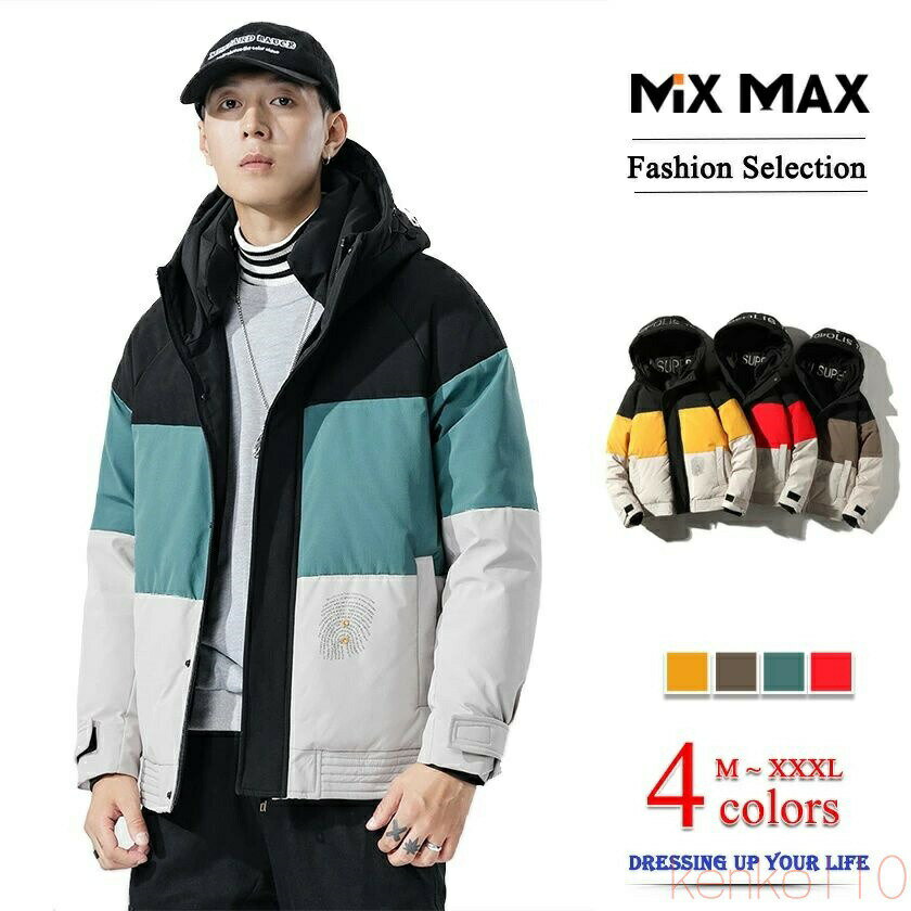 【送料無料】ダウンジャケット メンズ ボリュームネック アウター ダウン ダックダウン ジャケット フード付き 暖か 暖かい 防寒着 軽量 羽毛 冬 オシャレ レイヤード