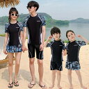 【送料無料】親子ペア 水着 ラッシュガード レディース ジャンスカ 長袖トップス 2点セット メンズ セパレート 男の子 体型カバー リゾート パレオ タンキニ 大きいサイズ お