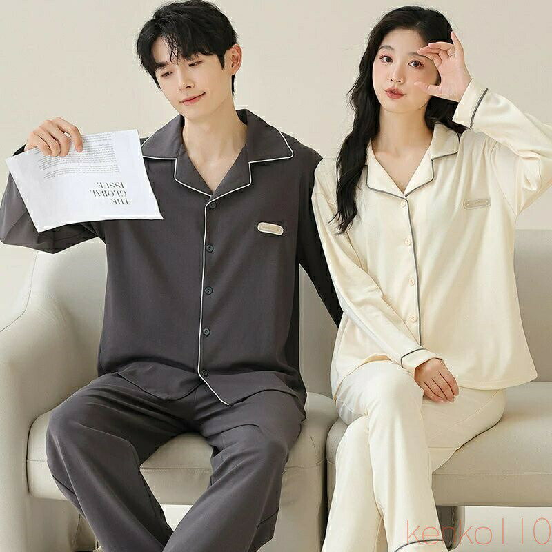 【送料無料】ペア パジャマ 長袖 男女2着 セット 無地 シンプル 前開き 大きいサイズ セットアップ カップル 春 秋 コンフォート ルームウェア ポリエステル 冬 ペアパジャマ