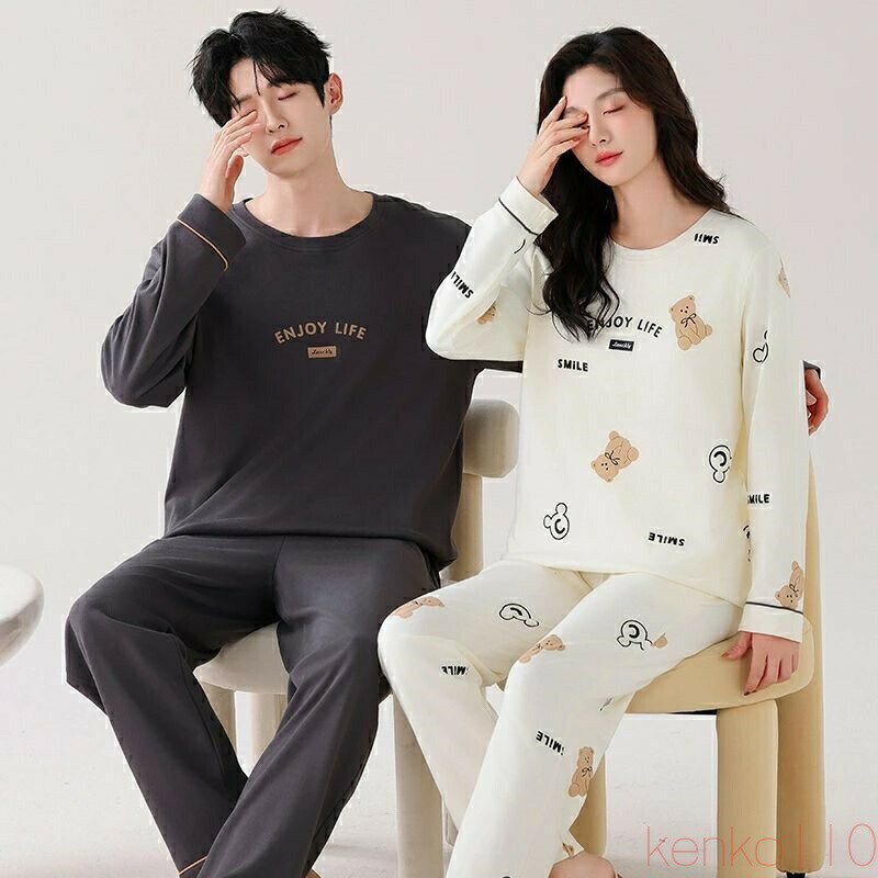 【送料無料】ペア パジャマ 長袖 男女2着 セット 綿100％ クマ 可愛い 柔らかい カジュアル uネック 春..