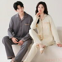 【送料無料】ペア パジャマ 長袖 男女2着 セット 綿100% シンプル 前開き ゆったり カップル 春 秋 無地 裏起毛無し 長袖トップス ルームウェア 冬 コットン ペアパジャマ