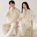 【送料無料】ペア パジャマ 長袖 男女2着 セット 綿100% 可愛い クマ シンプル 前開き カップル 春 秋 無地 裏起毛無し 長袖トップス ルームウェア 冬 コットン ペアパジャ