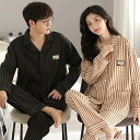 【送料無料】ペア パジャマ 長袖 男女2着 セット 綿100% ストライプ 前開き シンプル 大きいサイズ カップル 春 秋 長袖トップス ルームウェア 冬 コットン ペアパジャマ 結