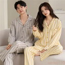 【送料無料】ペア パジャマ 長袖 男女2着 セット ストライプ 前開き シンプル カジュアル カップル 春 秋 長袖トップス ロングパンツ ルームウェア 綿 ポリエステル 冬 ペア