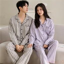 【送料無料】ペア パジャマ 長袖 男女2着 セット シンプル ゆったり 前開き カジュアル カップル 春 秋 ストライプ ロングパンツ ルームウェア 綿 ポリエステル 冬 ペアパジ