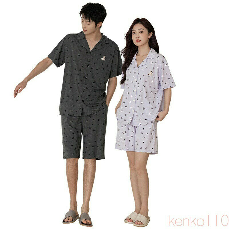 【送料無料】ペア パジャマ 半袖 夏 男女2着 セット 春 カジュアル 前開き ゆったり 綿 刺繍 プリント 薄手 ルームウェア ペアルック 高級 カップル 春夏 ペアパジャマ 結婚