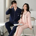 【送料無料】ペア パジャマ 長袖 男女2着 セット 綿100% シンプル 前開き カジュアル カップル 春 秋 秋冬 長袖トップス ロングパンツ ルームウェア 冬 コットン ペアパジャ