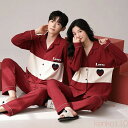 【送料無料】ペア パジャマ 長袖 男女2着 セット 綿100% ハート パッチワークスタイル 前開き カップル 春 秋 秋冬 赤 ワッフル生地 ルームウェア 冬 コットン ペアパジャマ