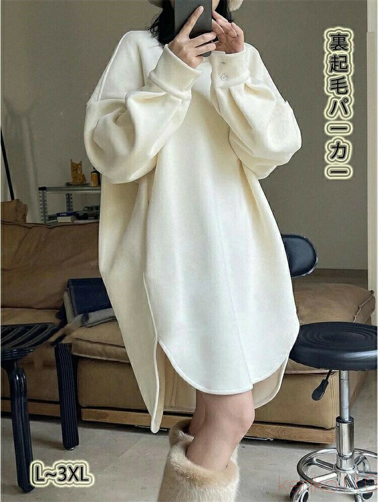 【送料無料】裏起毛 パーカー レディース ロング丈 トップス チュニック ビッグパーカー 無地 クルーネック 長袖 スウェット フーディ スリット プルオーバー 大きいサイズ