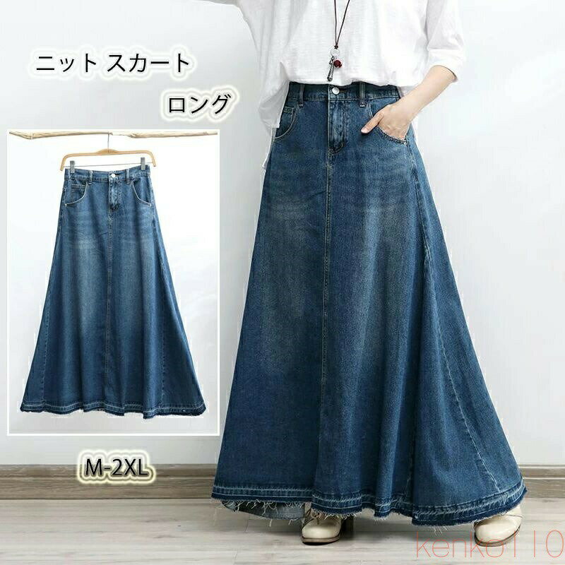 【送料無料】デニム お洒落 脚長 スカート レディース ボトムス デニムスカート ロングスカート マキシ丈 マキシスカート ストレート ペンシルスカート ロング タイト ハイウ