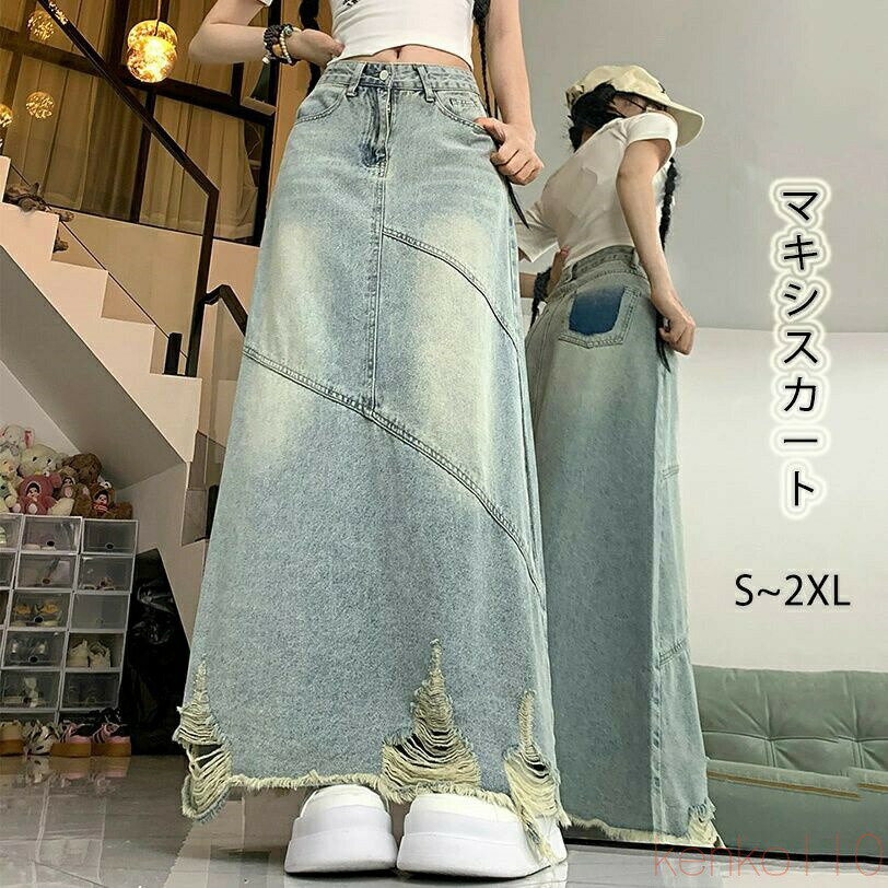 樂天商城 - 【送料無料】マキシスカート レディース デニムスカート ロング丈 Aライン カジュアル　春 秋 きれいめ タイト ビンテージ ハイウェスト ダメージ 体型カバー おしゃれ 通勤