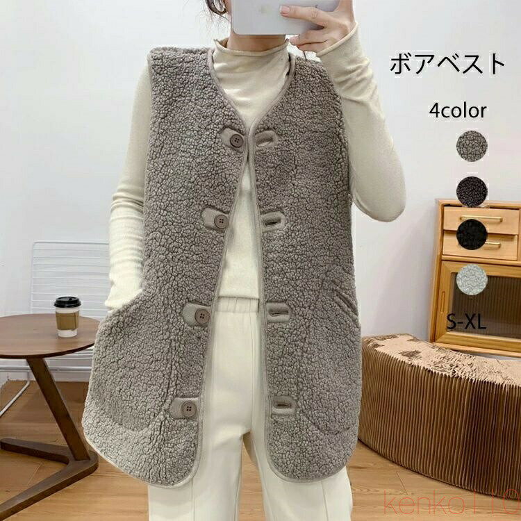 【送料無料】ボアベスト レディース ジレ ロングベスト 秋 冬 春 前開き ロング丈 トップス ノースリーブ アウター 大きいサイズ 無地 襟なし 防寒 暖かい 羽織り ふわふわ