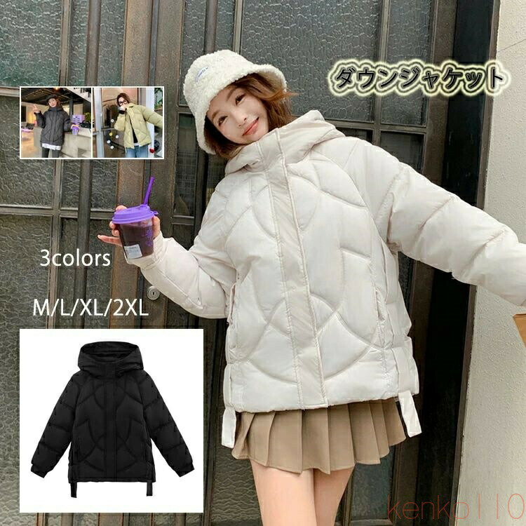 【送料無料】ダウンジャケット レディース ショート ポリエステル ダウンコート ショートダウンコート キルティング 軽量 フード付き ..