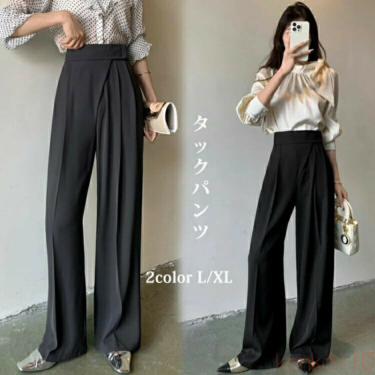 Capri Pants - 【送料無料】ワイドパンツ レディース ストレートパンツ ワイドレッグ パンツ ボトムス 春 夏 秋 きれいめ スラックス スティックパンツ ハイウエスト スーツパンツ ルーズ