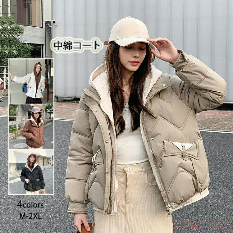 【送料無料】ダウンコート レディース フード付き 中綿コート フード付き ショート丈 コート アウター ..