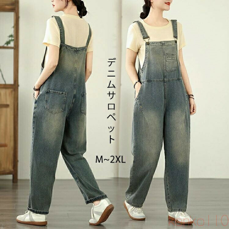 Other - 【送料無料】デニムサロペット サロペット オールインワン パンツ サルエルパンツ デニム レディース オーバーオール ワイド ロング ゆったり カジュアル 夏 ポケット付き 肩