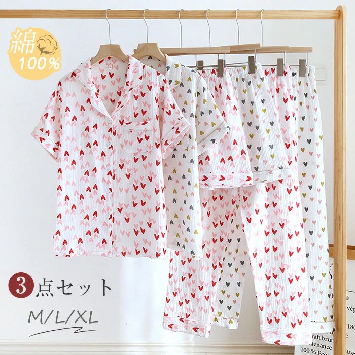【送料無料】パジャマ 綿100％ 3点セット ルームウェア レディース コットン パジャマ 綿ガーゼ 上下セット 長袖 前開き ロングパンツ&ショートパ