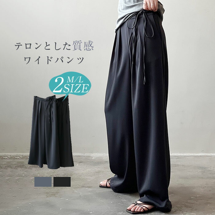 樂天商城 - 【送料無料】タックワイドパンツ レディース ボトムス パンツ ワイドパンツ ウエストゴム 春 夏 秋 ゆったり 大きいサイズ ズボン カジュアル 通勤 仕事 オフィス 事務所 OL