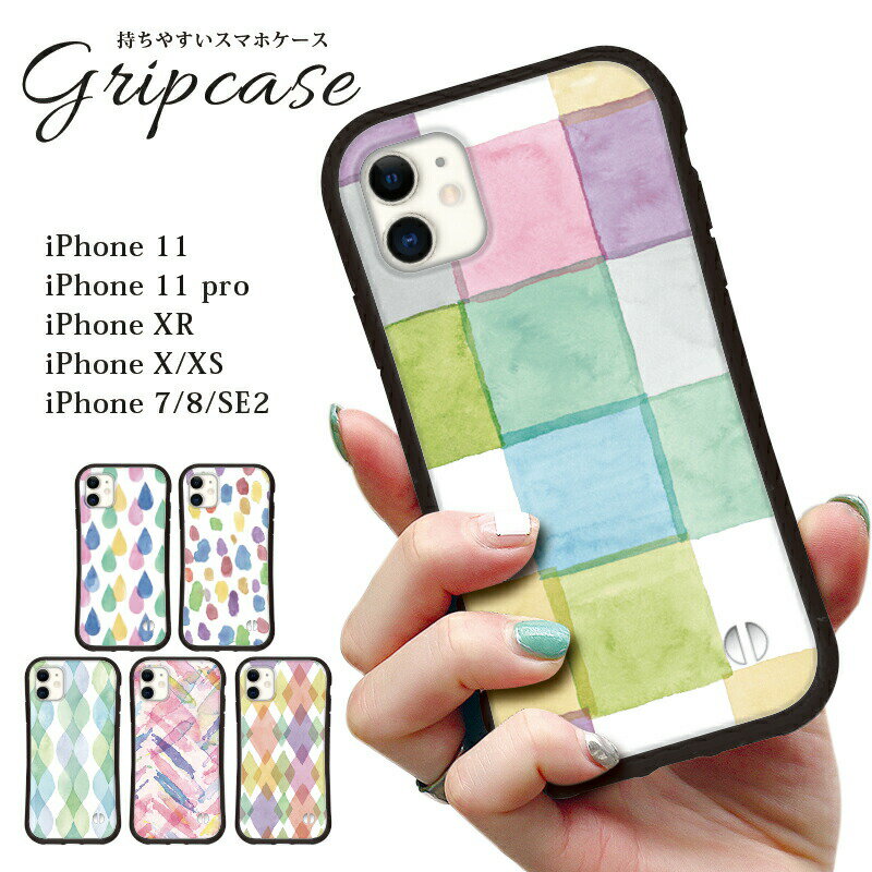 《送料無料》《日本製》iphone12 iphone12pro max iphone12mini iPhone11 iPhone11pro iPhoneXR iPhoneX iPhoneXS iphone8 iphonese iphone7 スマホケース アイフォン11 アイフォン7 アイフォン8 se iphoneケース ケース カバー