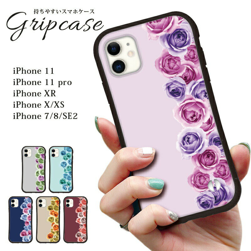 《送料無料》《日本製》iphone12 iphone12pro max iphone12mini iPhone11 iPhone11pro iPhoneXR iPhoneX iPhoneXS iphone8 iphonese iphone7 スマホケース アイフォン11 アイフォン7 アイフォン8 se iphoneケース ケース カバー