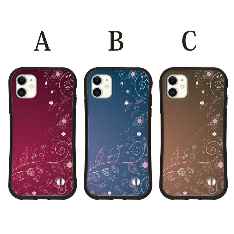 《送料無料》《日本製》iphone12 iphone12pro max iphone12mini iPhone11 iPhone11pro iPhoneXR iPhoneX iPhoneXS iphone8 iphonese iphone7 スマホケース アイフォン11 アイフォン7 アイフォン8 se iphoneケース ケース カバー