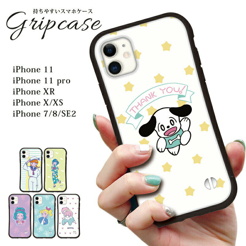 《送料無料》《日本製》iphone12 iphone12pro max iphone12mini iPhone11 iPhone11pro iPhoneXR iPhoneX iPhoneXS iphone8 iphonese iphone7 スマホケース アイフォン11 アイフォン7 アイフォン8 se iphoneケース ケース カバー