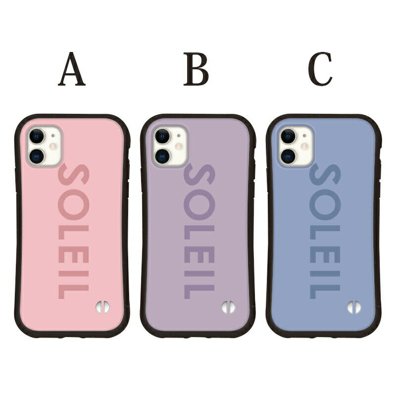 《送料無料》《日本製》iphone12 iphone12pro max iphone12mini iPhone11 iPhone11pro iPhoneXR iPhoneX iPhoneXS iphone8 iphonese iphone7 スマホケース アイフォン11 アイフォン7 アイフォン8 se iphoneケース ケース カバー