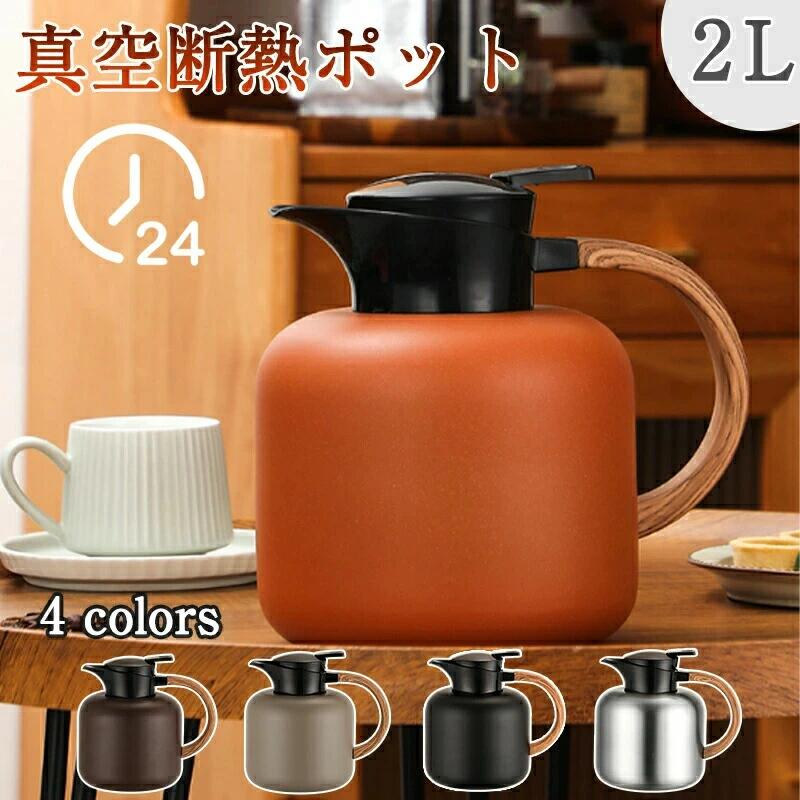 保温ポット 魔法瓶ポット 大容量 2L 2l 2リットル 2000ml 保温力 保温 保冷 卓上ポット 304 ステンレス ステンレスポット 広口 ワンタッチ 持ち運び 持ち手付き 電気不要 3重壁設計 真空断熱 キッチン用品 エアーポット テーブルポット アウトドア シンプル おしゃれのサムネイル